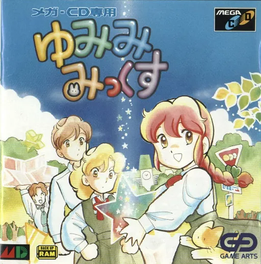 Обложка игры Yumimi Mix